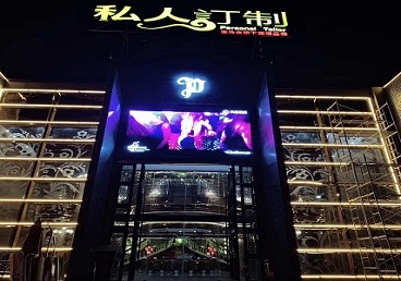 越秀中低档荤素KTV少爷会所体验-私人定制KTV消费荤素点评