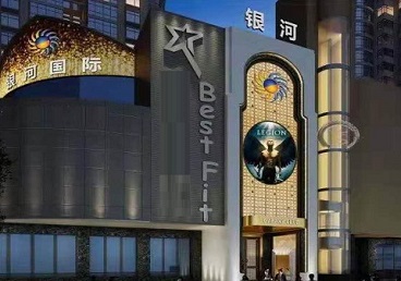 越秀KTV荤台花场男公关服务好-银河国际KTV花场消费点评